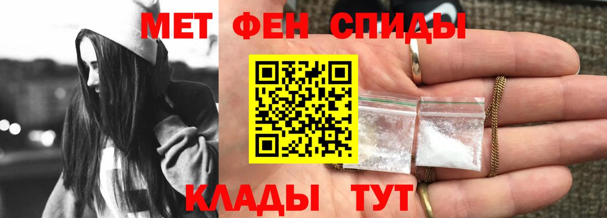 Amphetamine  АМФ Premium  Вход с VPN  Раменское 