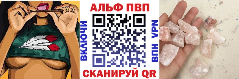 закладка  Раменское  APVP VHQ 