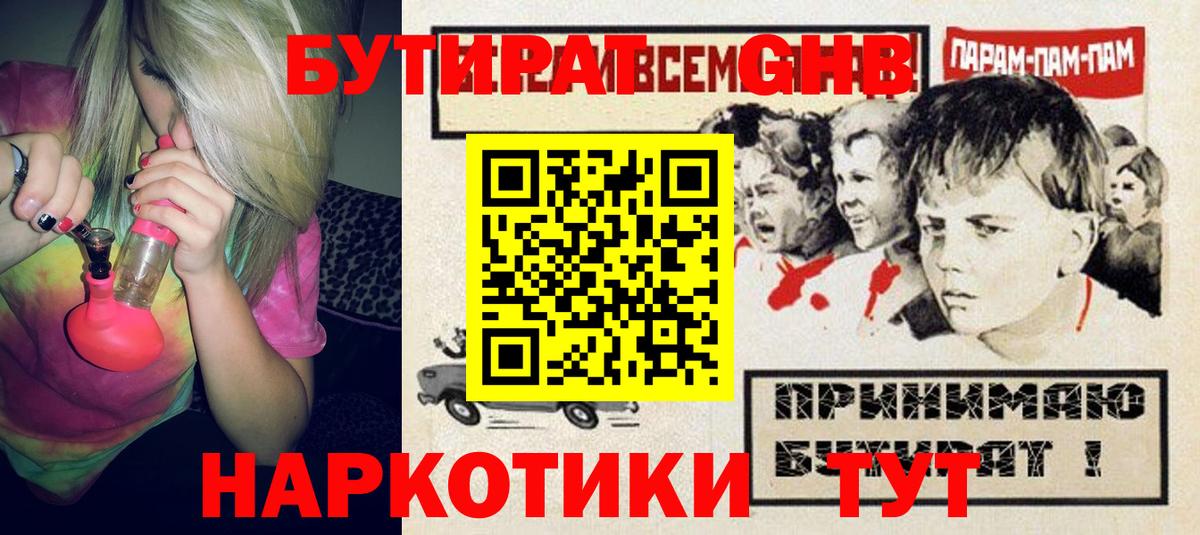 КОКАИН  Гашиш  Конопля  Раменское  Вход с VPN  Меф МЯУ МЯУ кристаллы  Меф 