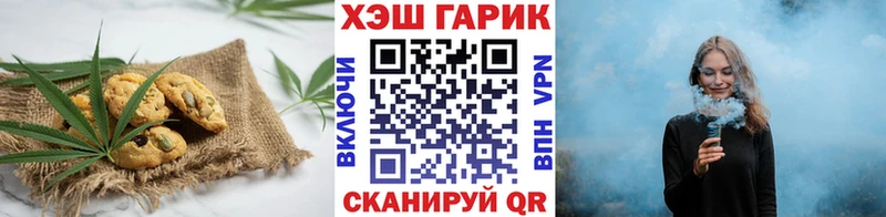 Еда ТГК конопля  Раменское 