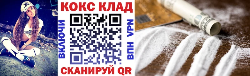 Кокаин Колумбийский  Раменское 