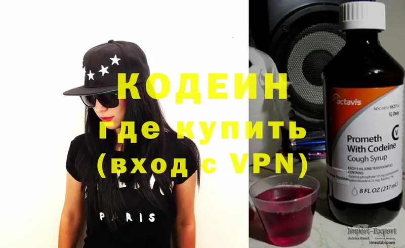 OMG зеркало  Раменское  Кодеин напиток Lean (лин) 