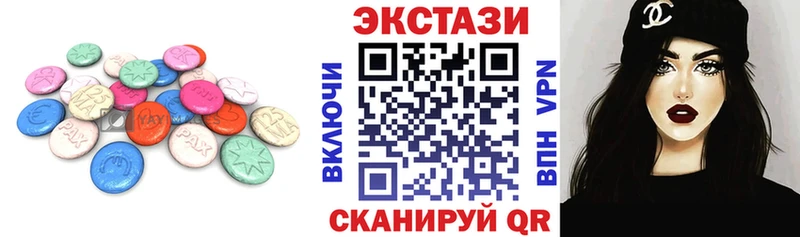 Ecstasy 250 мг  Раменское 