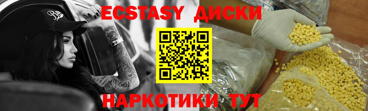 Экстази Дубай Раменское