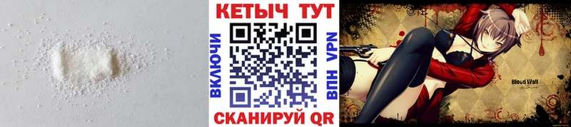 КЕТАМИН VHQ хочу наркоту Раменское