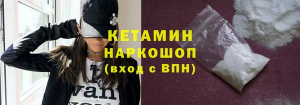 кристаллы Пестово
