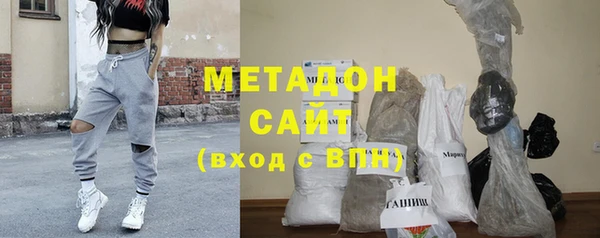 каннабис Осинники