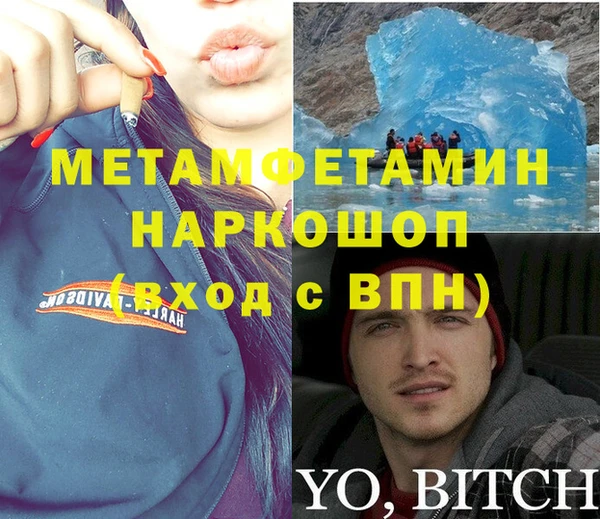 альфа пвп VHQ Бородино