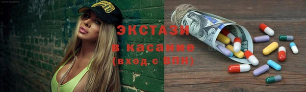 кристаллы Пестово