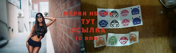 кристаллы Пестово