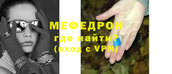 кристаллы Пестово