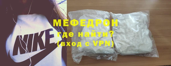 ECSTASY Губаха