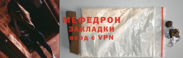 кристаллы Пестово