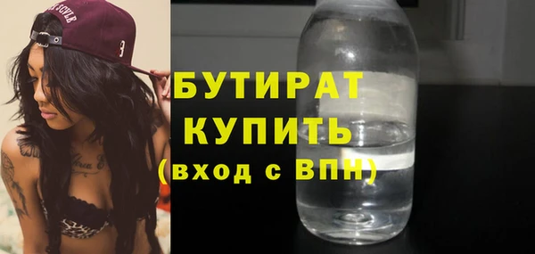 меф VHQ Осташков