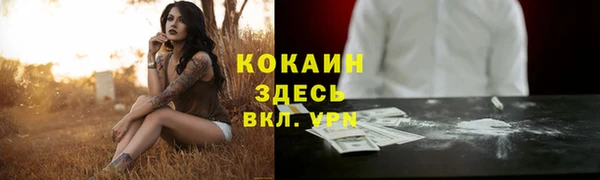 кристаллы Пестово