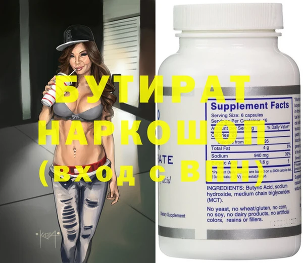 mdpv Пересвет