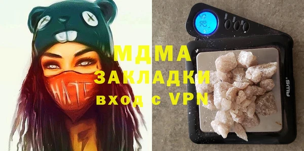 COCAINE Бугульма