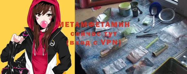 каннабис Переславль-Залесский