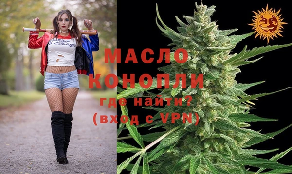 амфетамин Заполярный