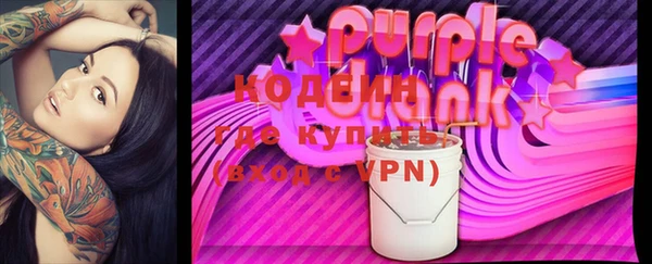 кристаллы Пестово