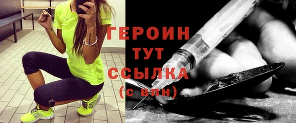 кристаллы Пестово