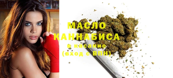 COCAINE Бугульма