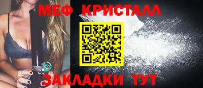 мяу мяу мука Заводоуковск