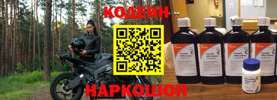 кокаин Жуковский
