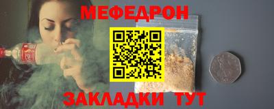 кокаин Жуковский