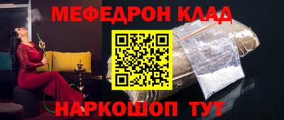 кокаин Жуковский