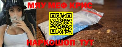 мяу мяу мука Заводоуковск