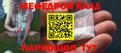кокаин Жуковский