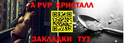 кокаин Жуковский