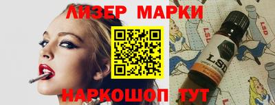 ALPHA-PVP Заволжье