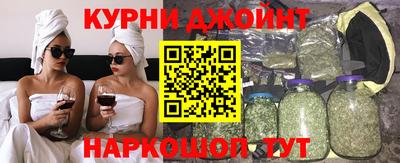 кокаин Жуковский