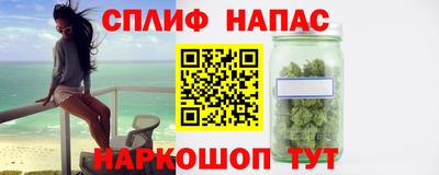 ALPHA-PVP Заволжье
