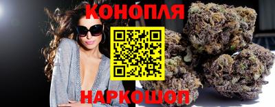 кокаин Жуковский