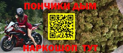 кокаин Жуковский