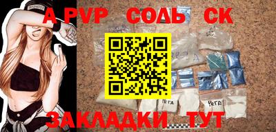 мяу мяу мука Заводоуковск