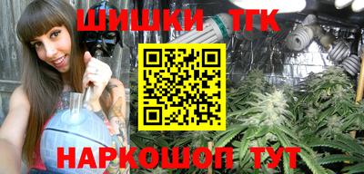 кокаин Жуковский