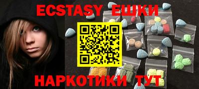 кокаин Жуковский