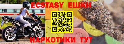 мяу мяу мука Заводоуковск