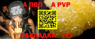 кокаин Жуковский