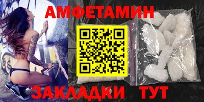 кокаин Жуковский