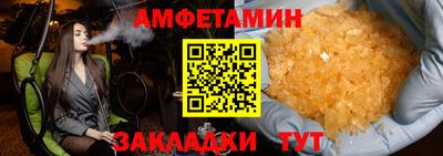 кокаин Жуковский
