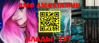 мяу мяу мука Заводоуковск