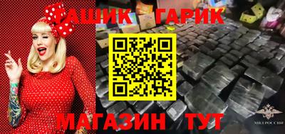 кокаин Жуковский