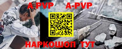 ALPHA-PVP Заволжье
