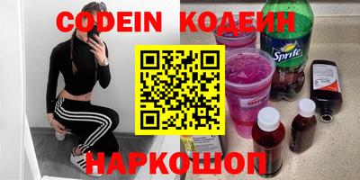 мяу мяу мука Заводоуковск