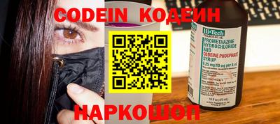 мяу мяу мука Заводоуковск